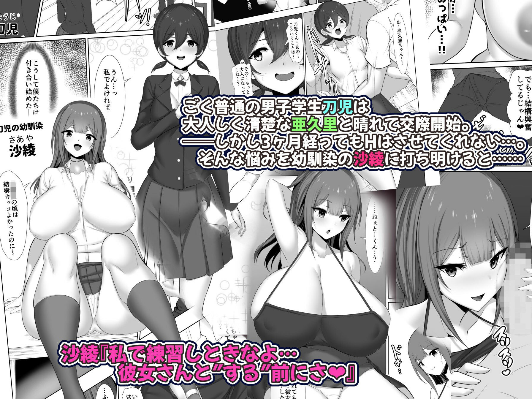 試し読み 1