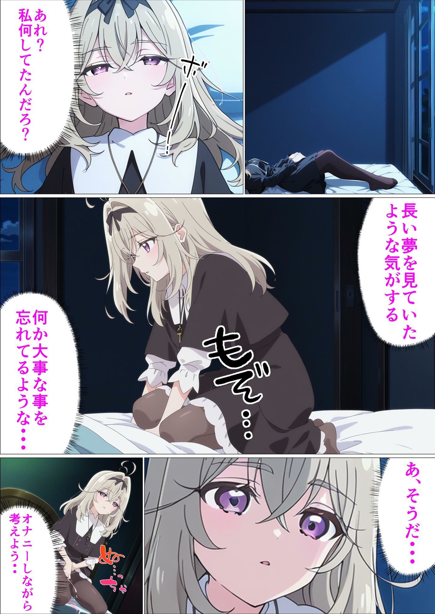 試し読み 5