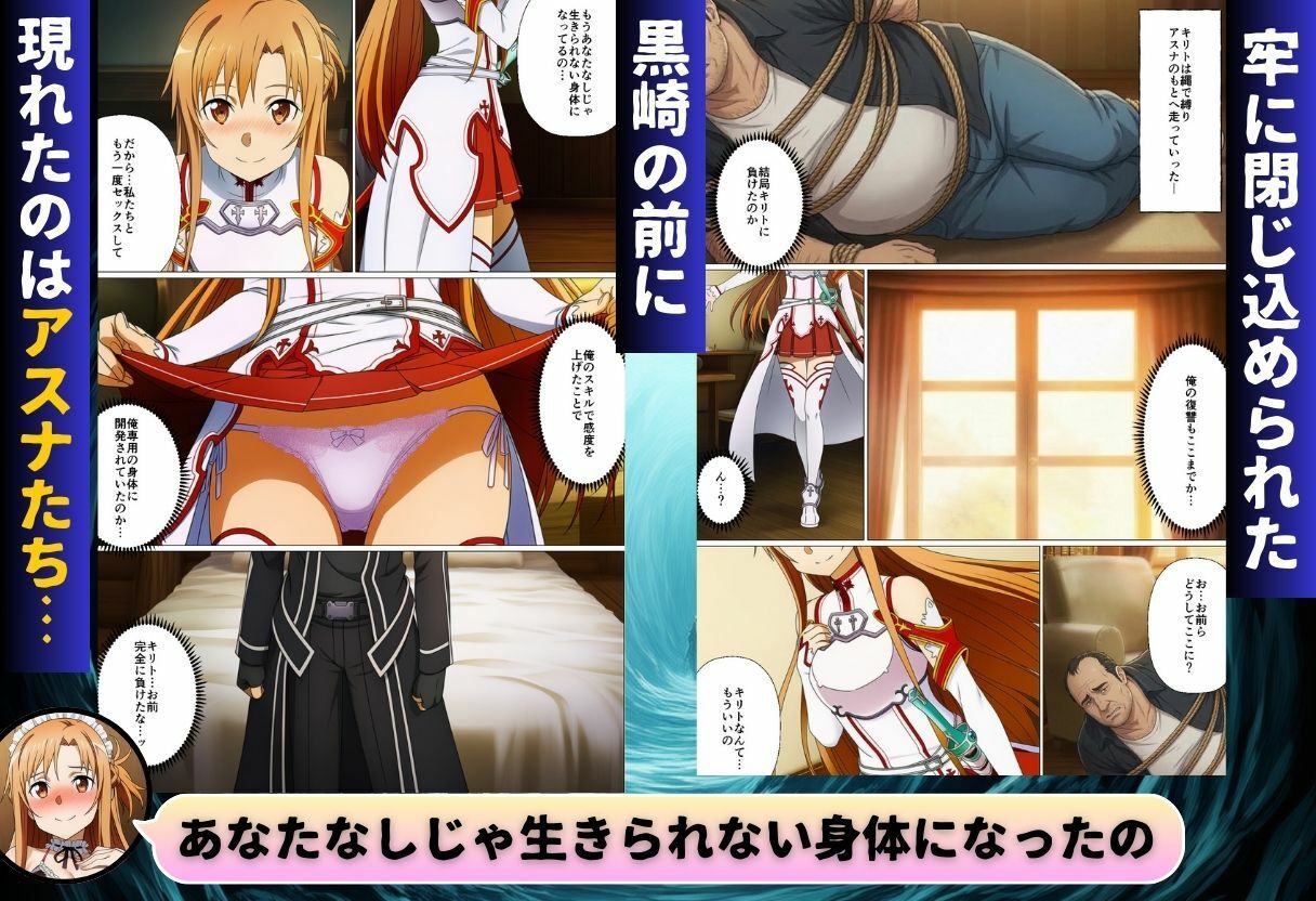 試し読み 9