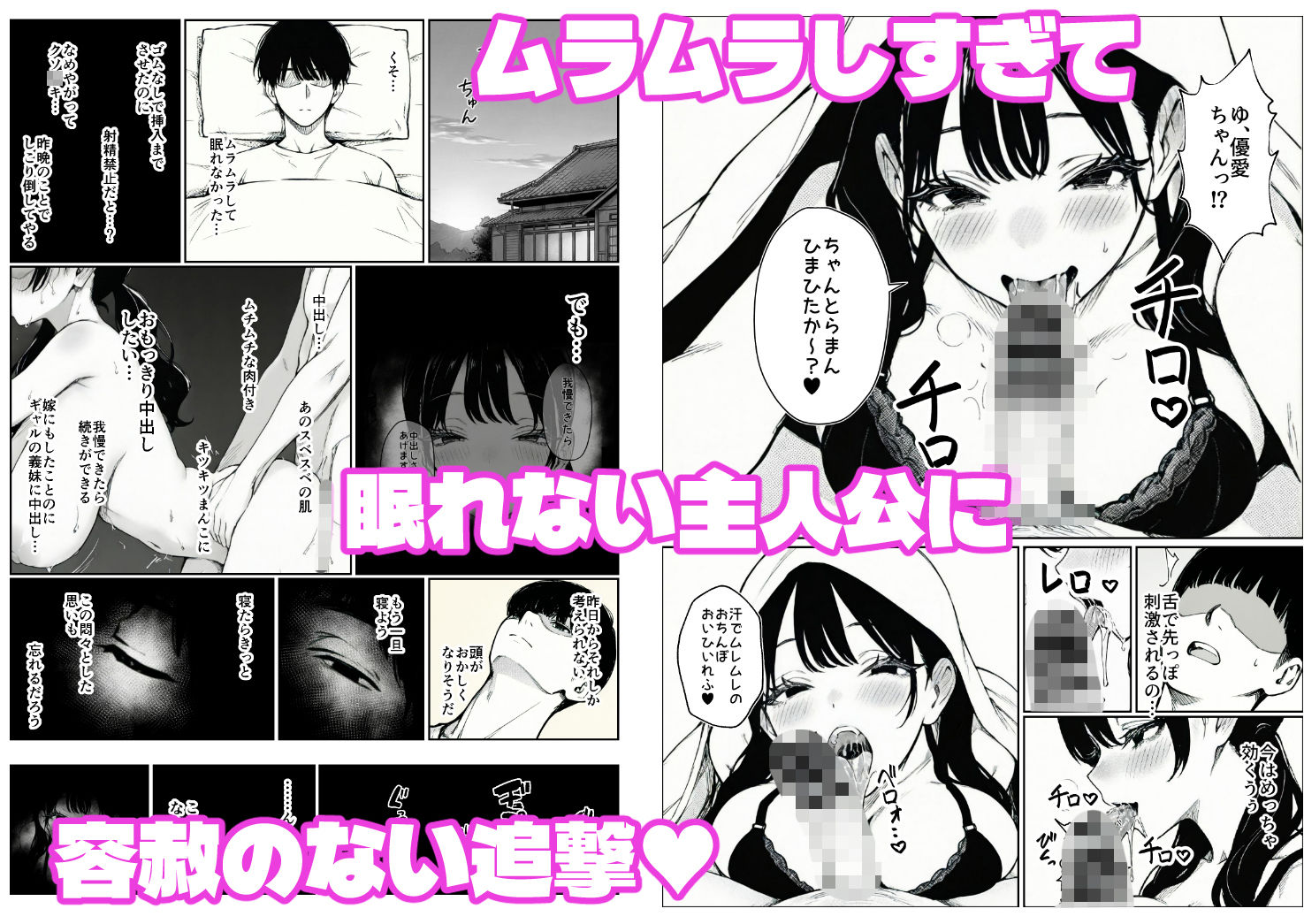試し読み 6