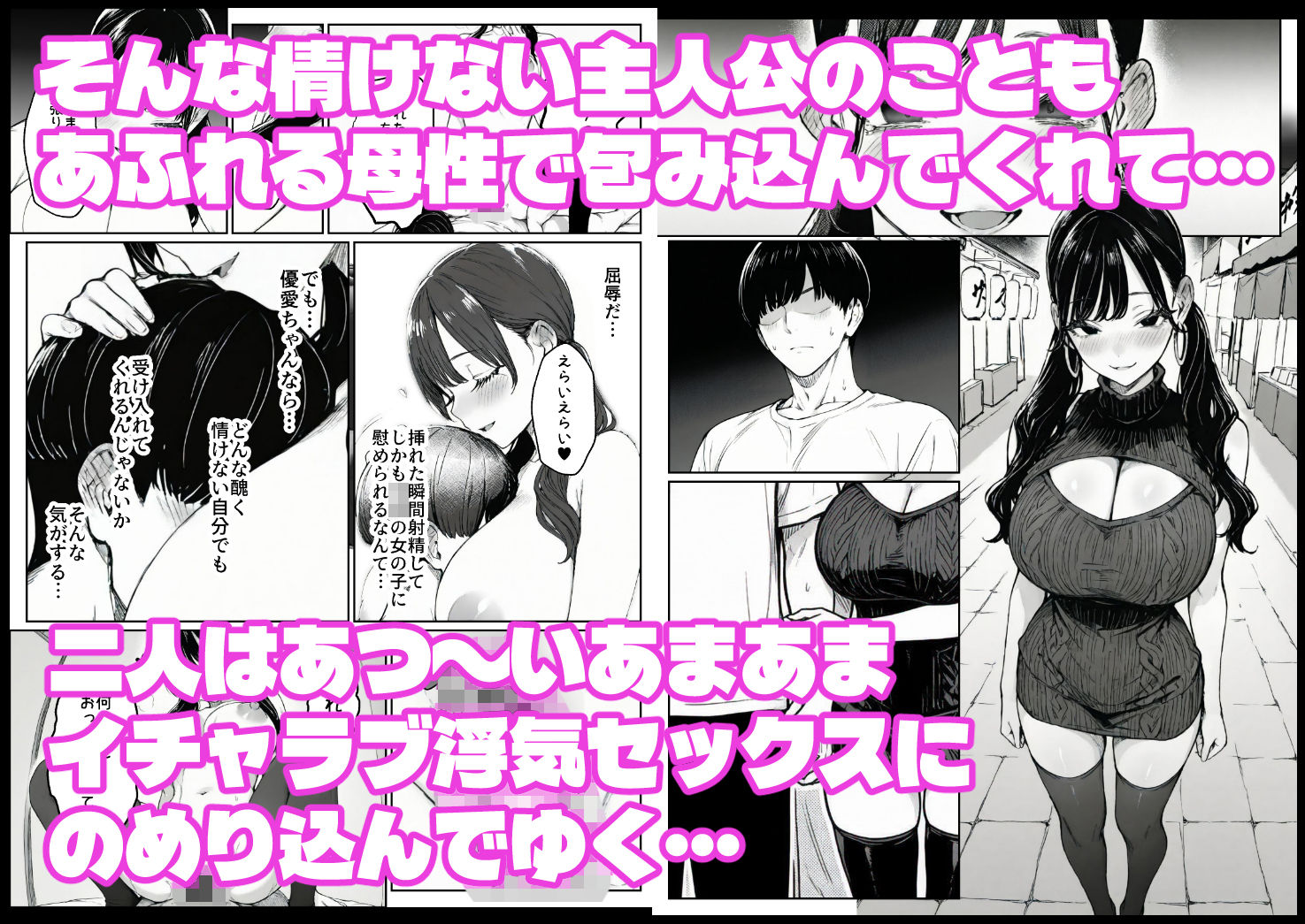 試し読み 9