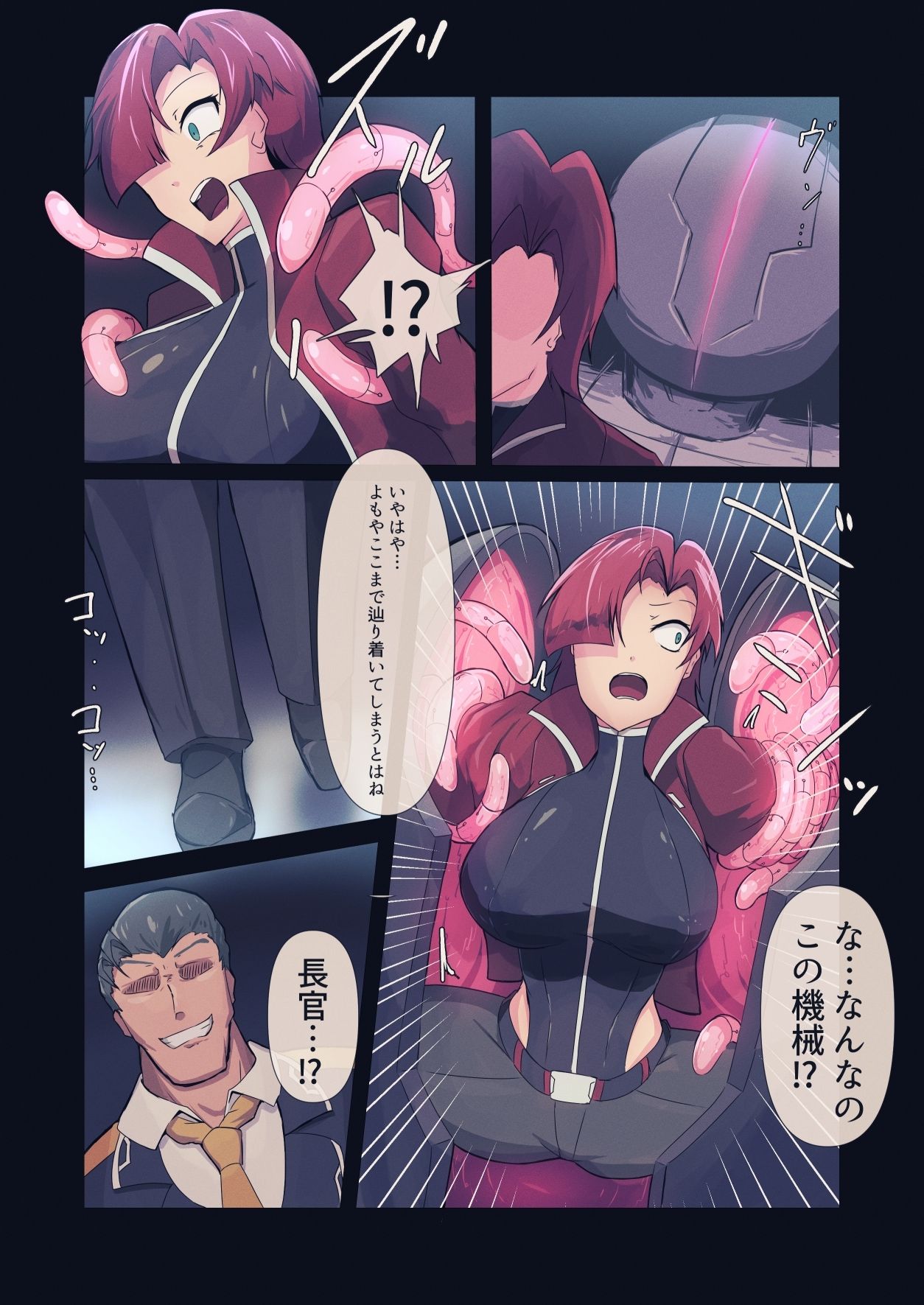 試し読み 5