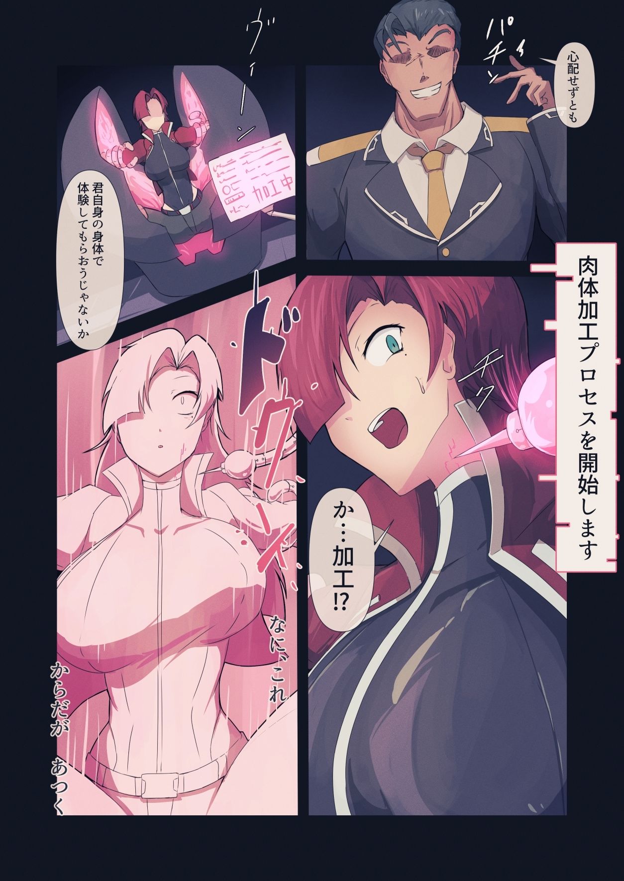 試し読み 7