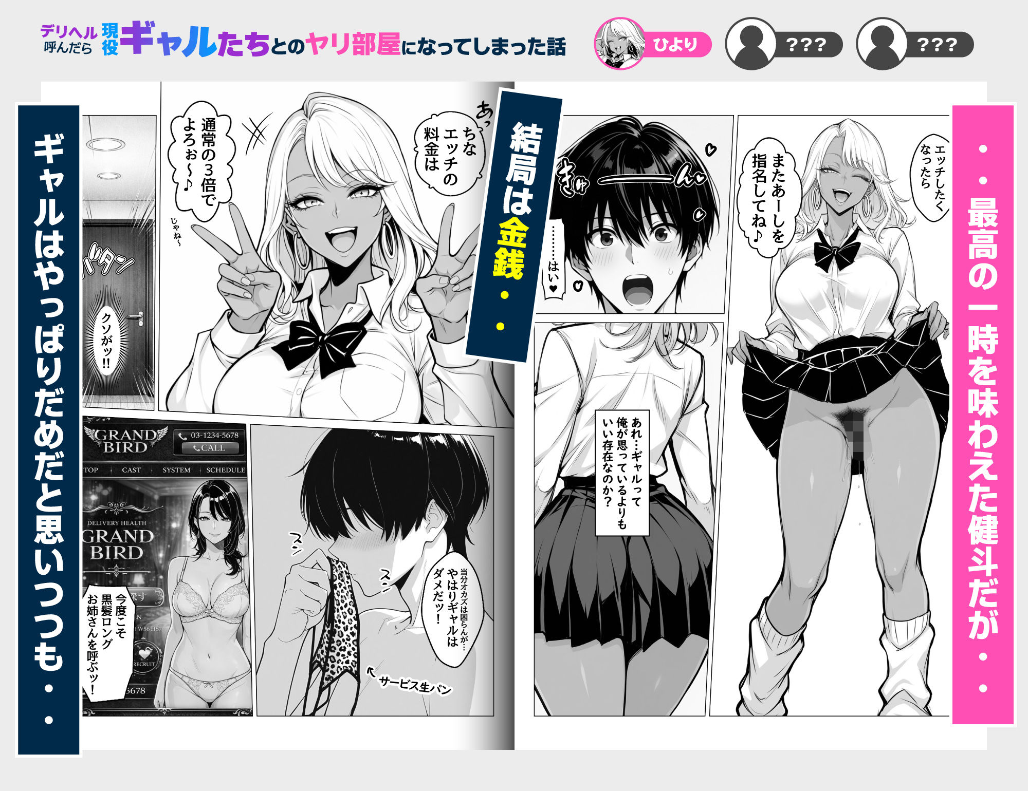 試し読み 6