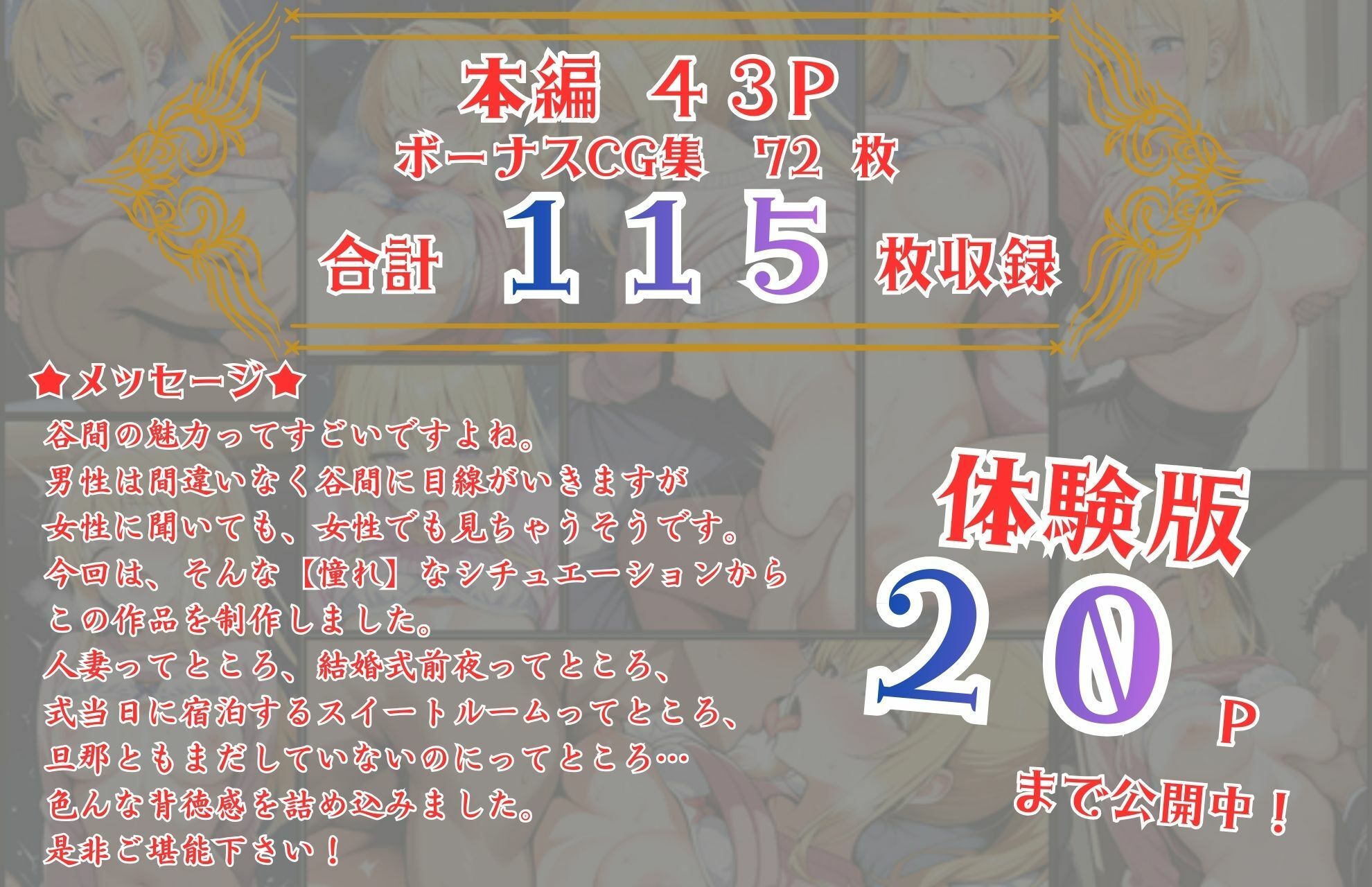 試し読み 10
