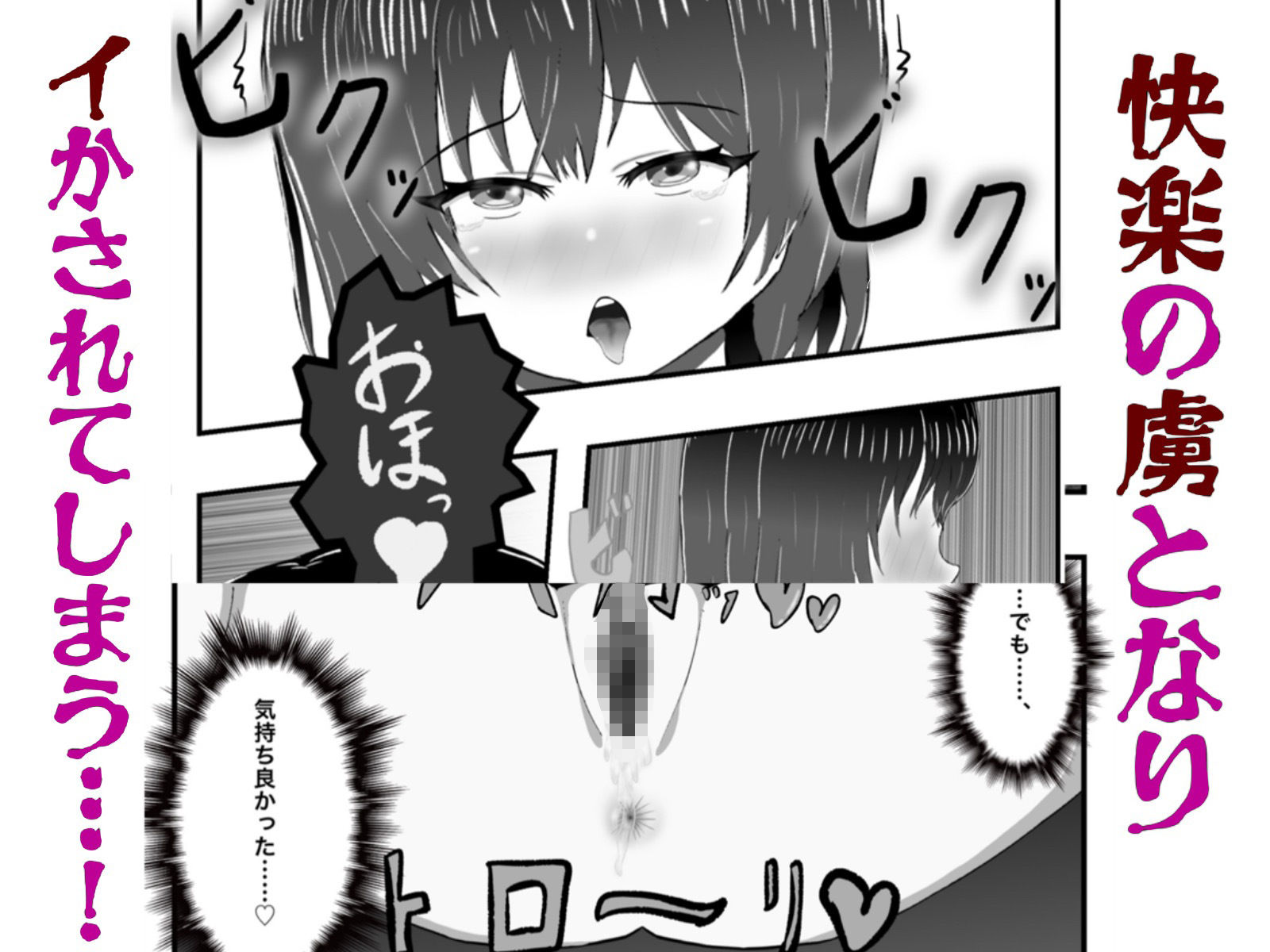 試し読み 10