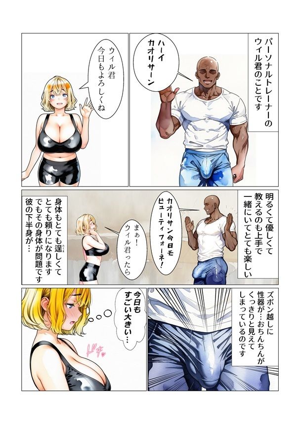 試し読み 3