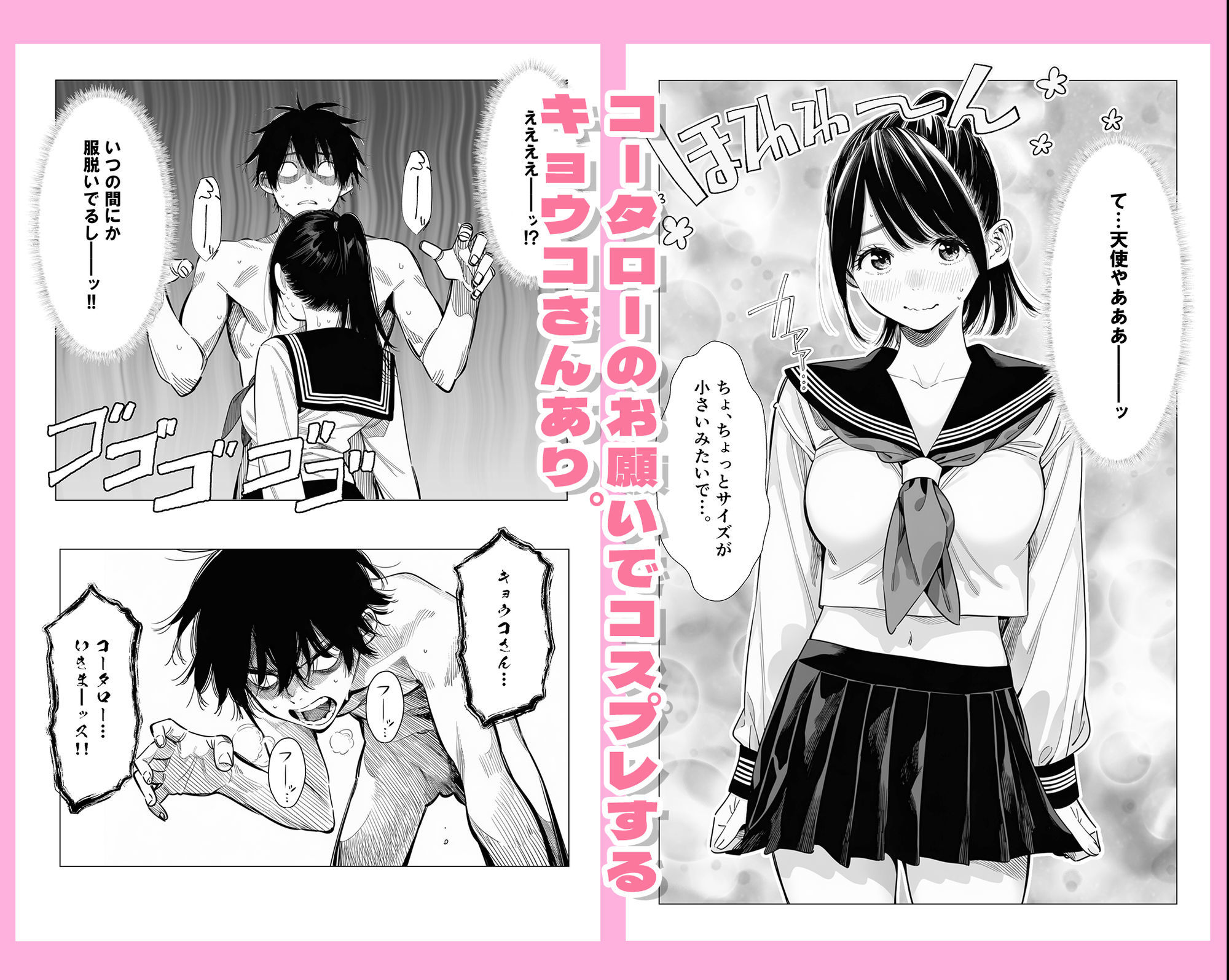 試し読み 7