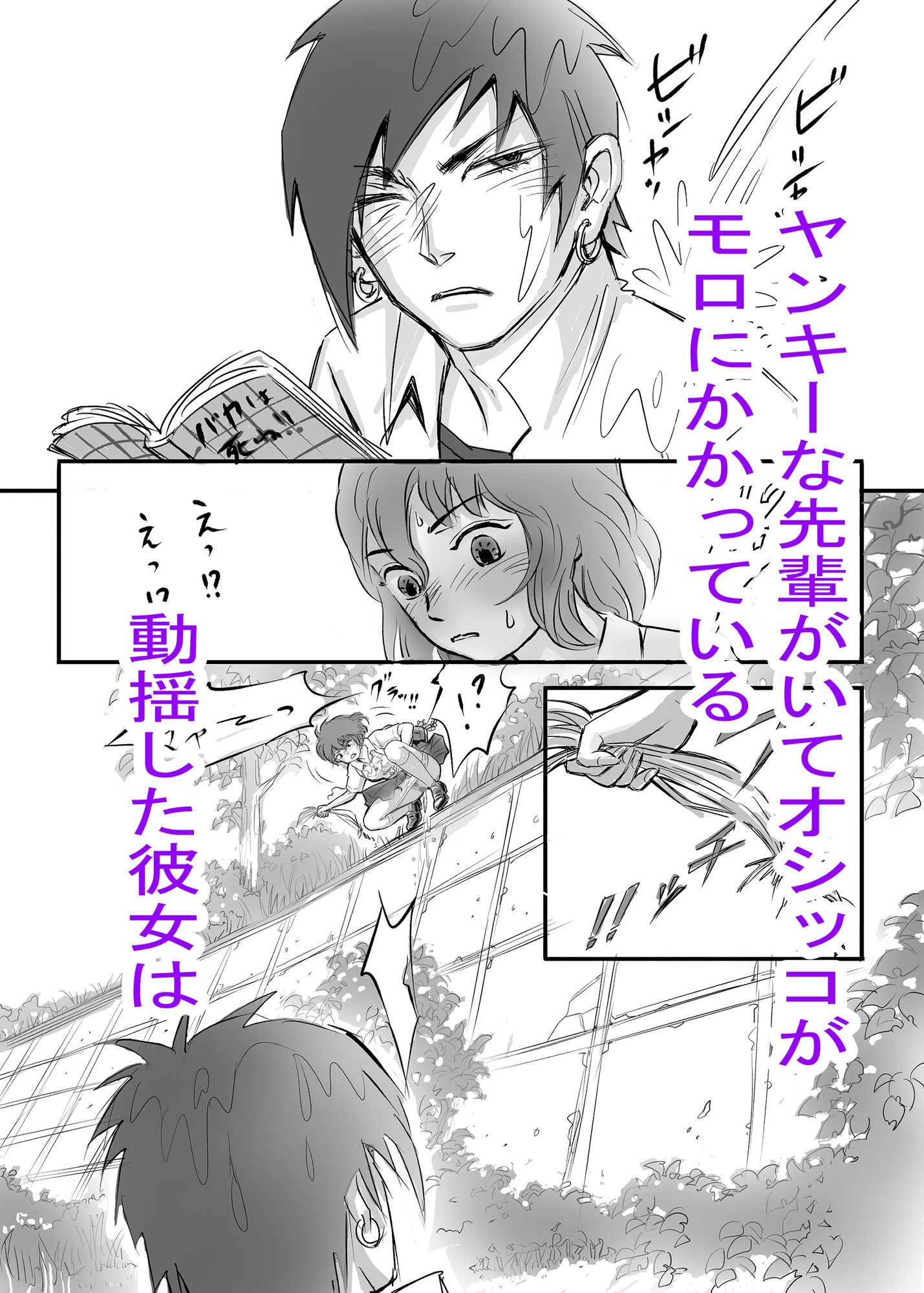 試し読み 7
