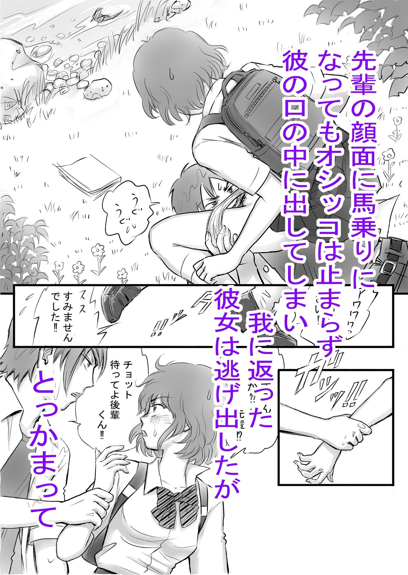 試し読み 9