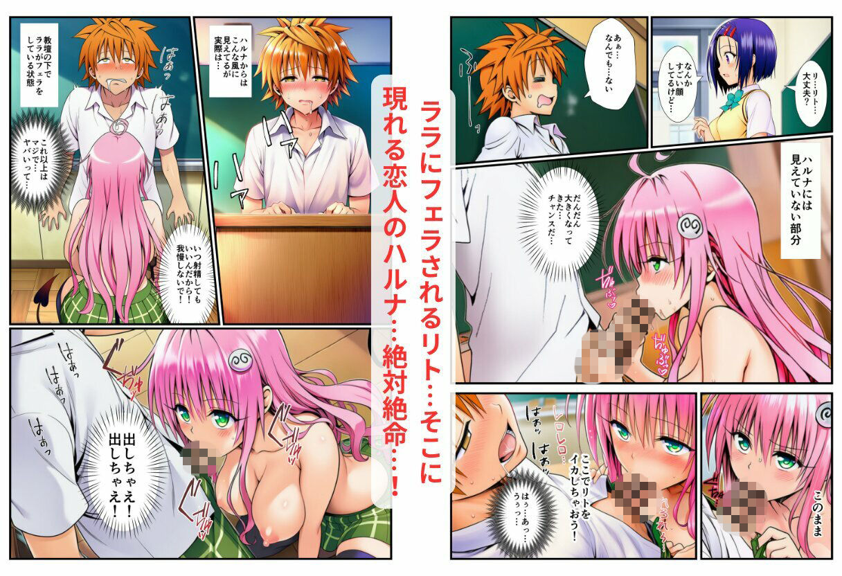 試し読み 8