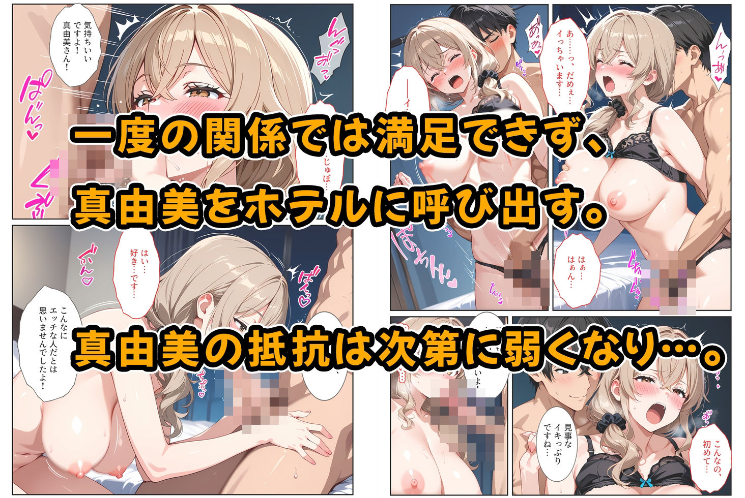 試し読み 6