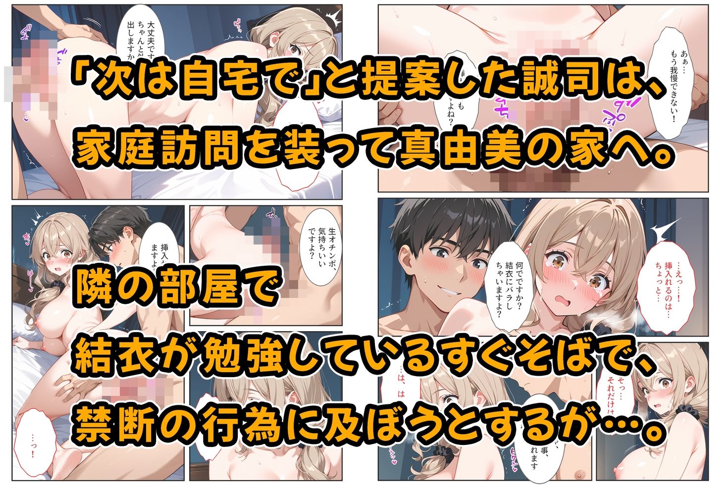 試し読み 7