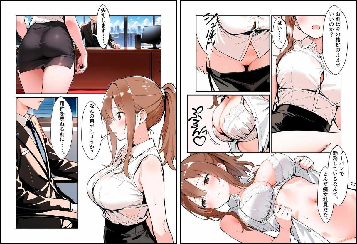 試し読み 5
