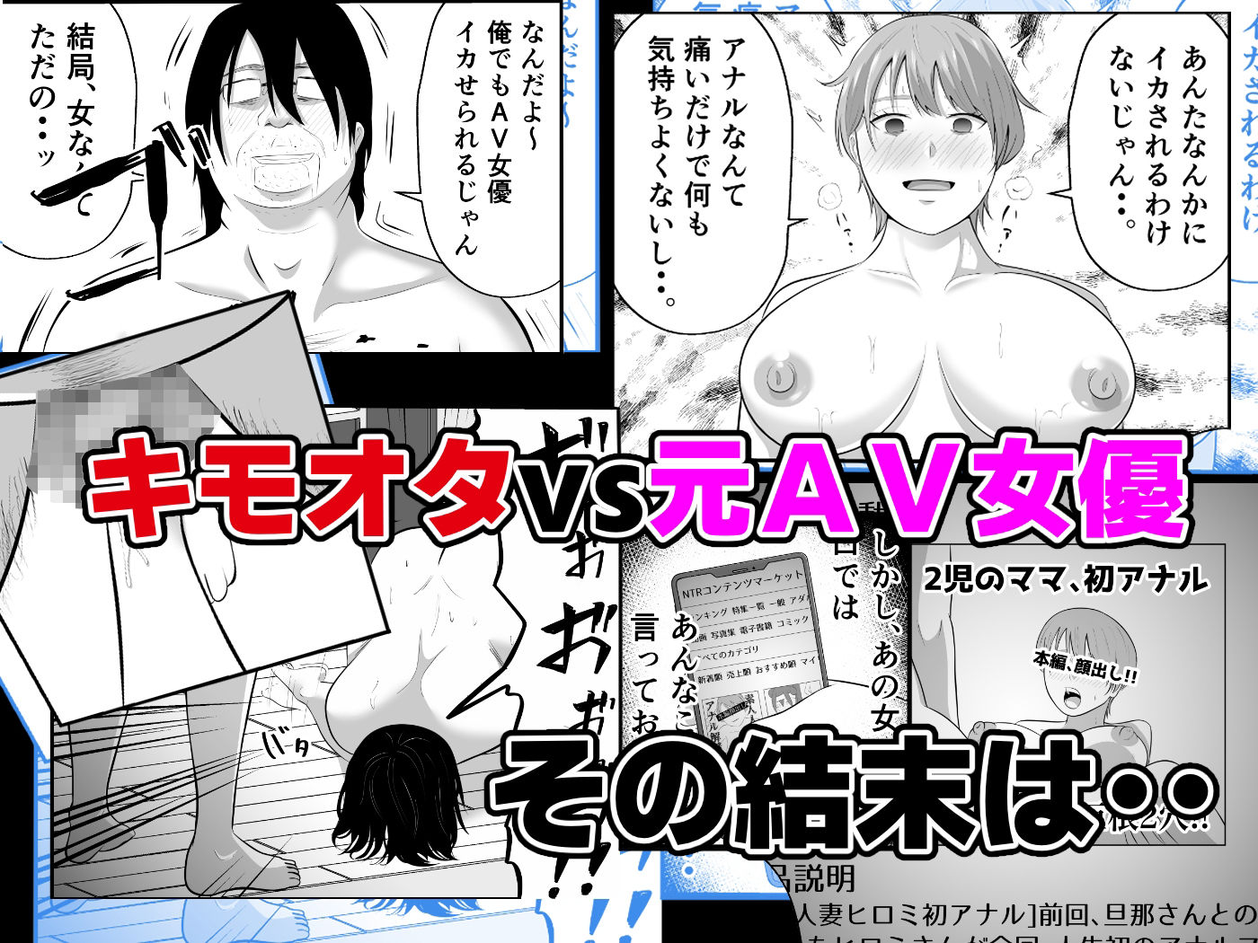 試し読み 10