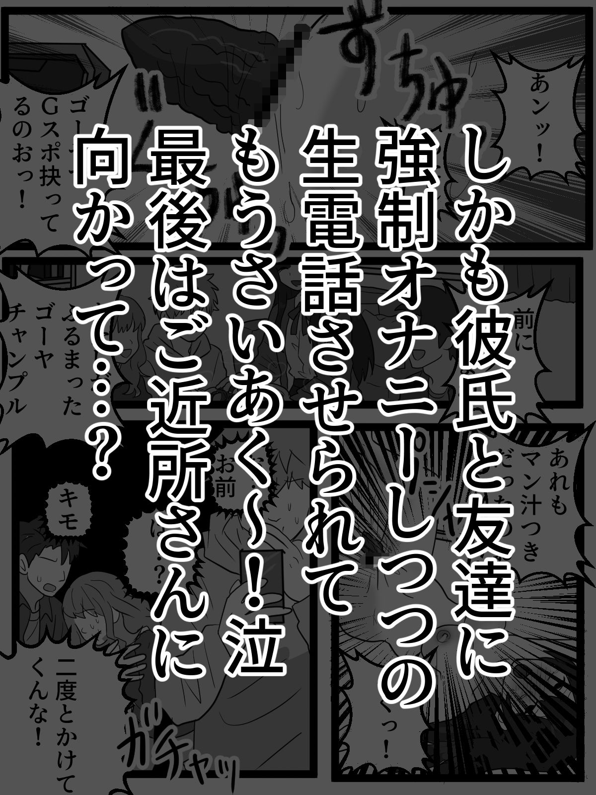 試し読み 4