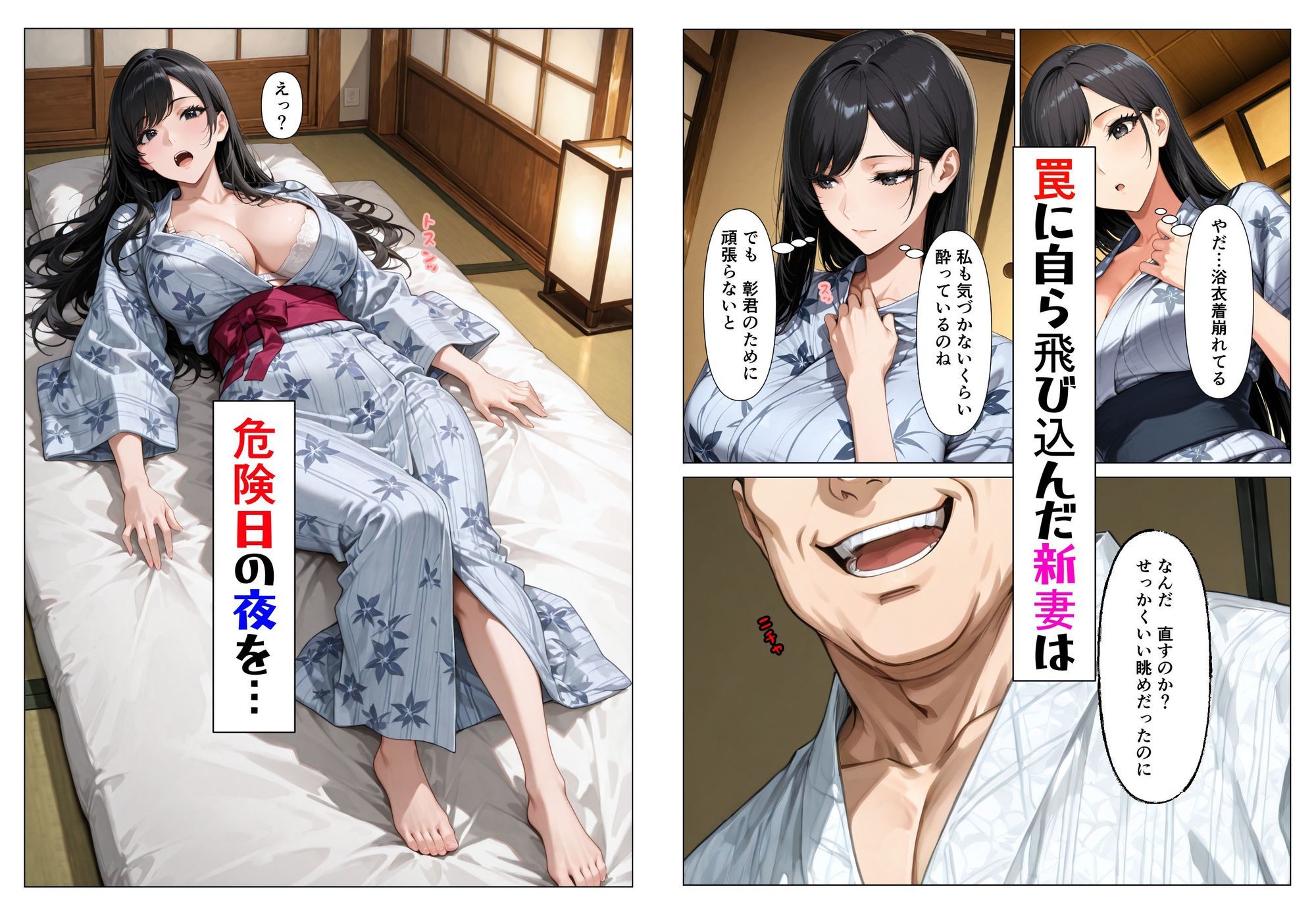 試し読み 5
