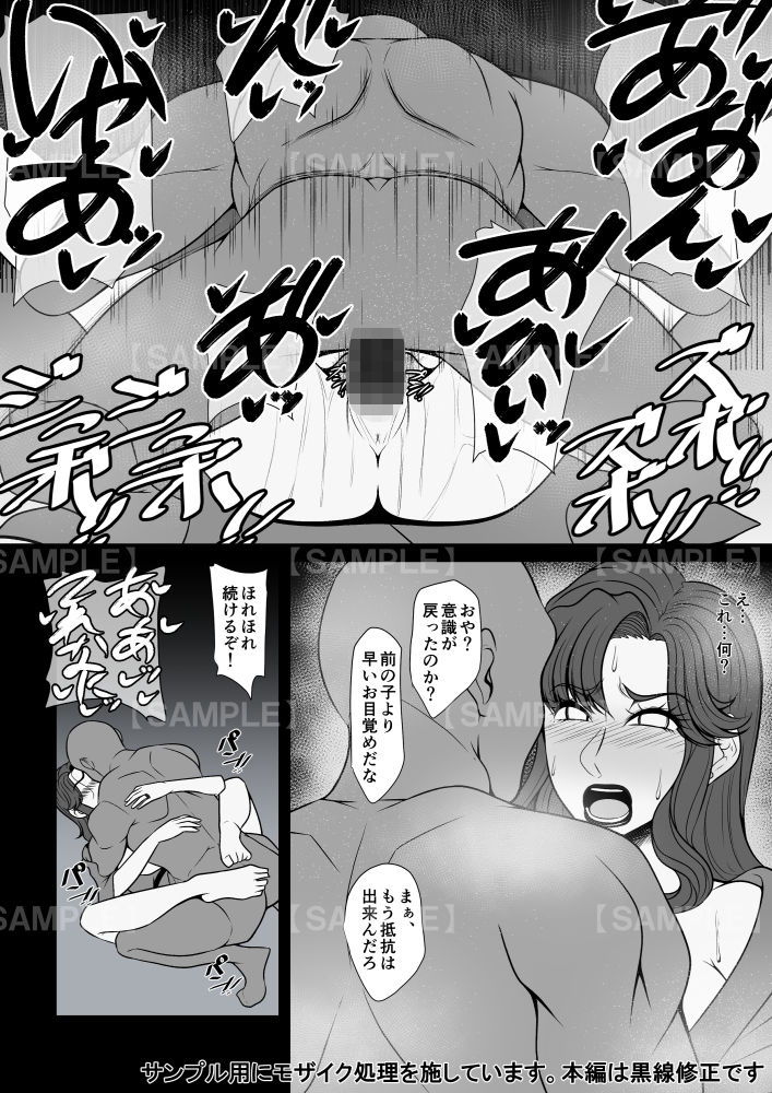 試し読み 9