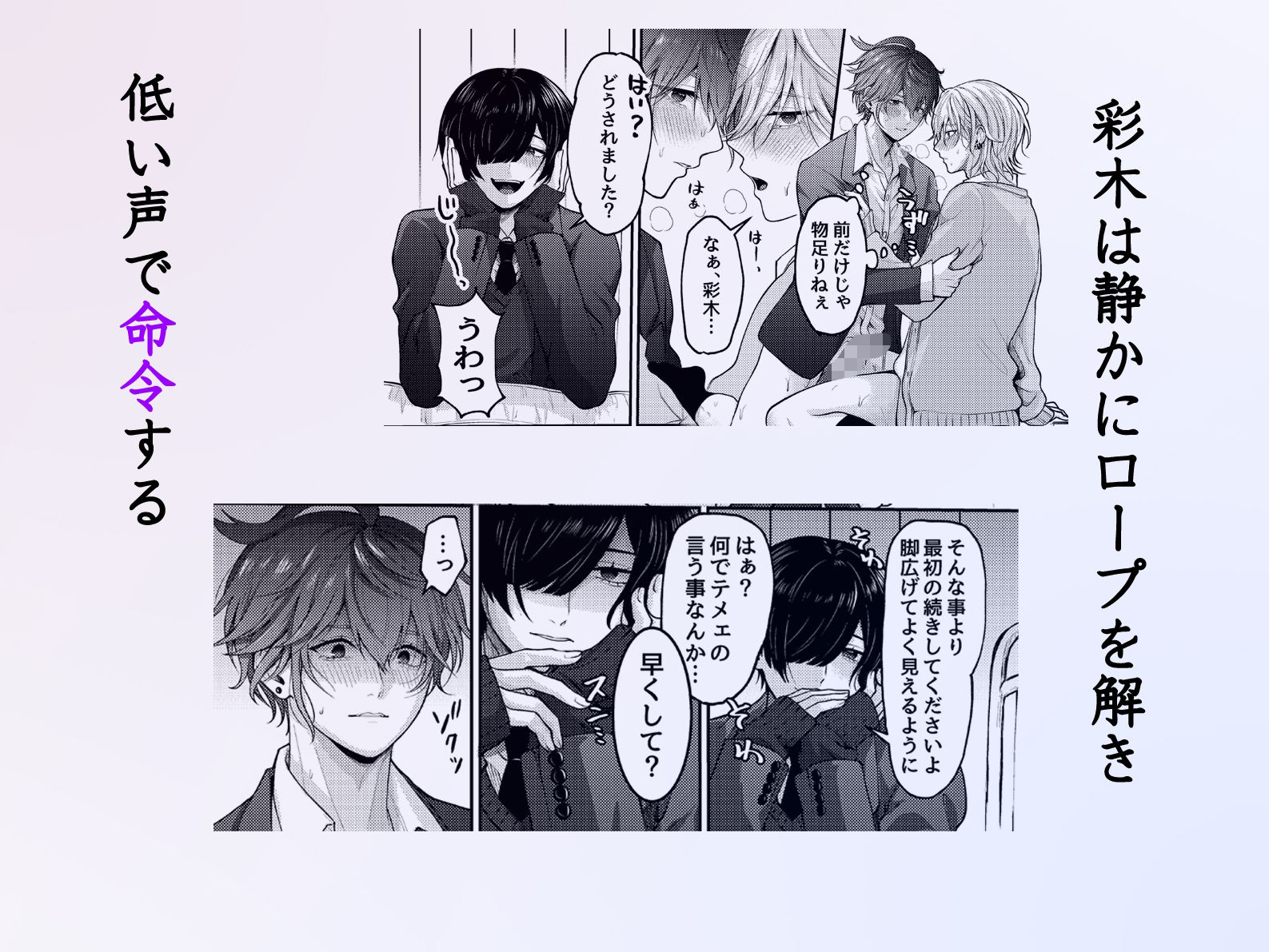 試し読み 6