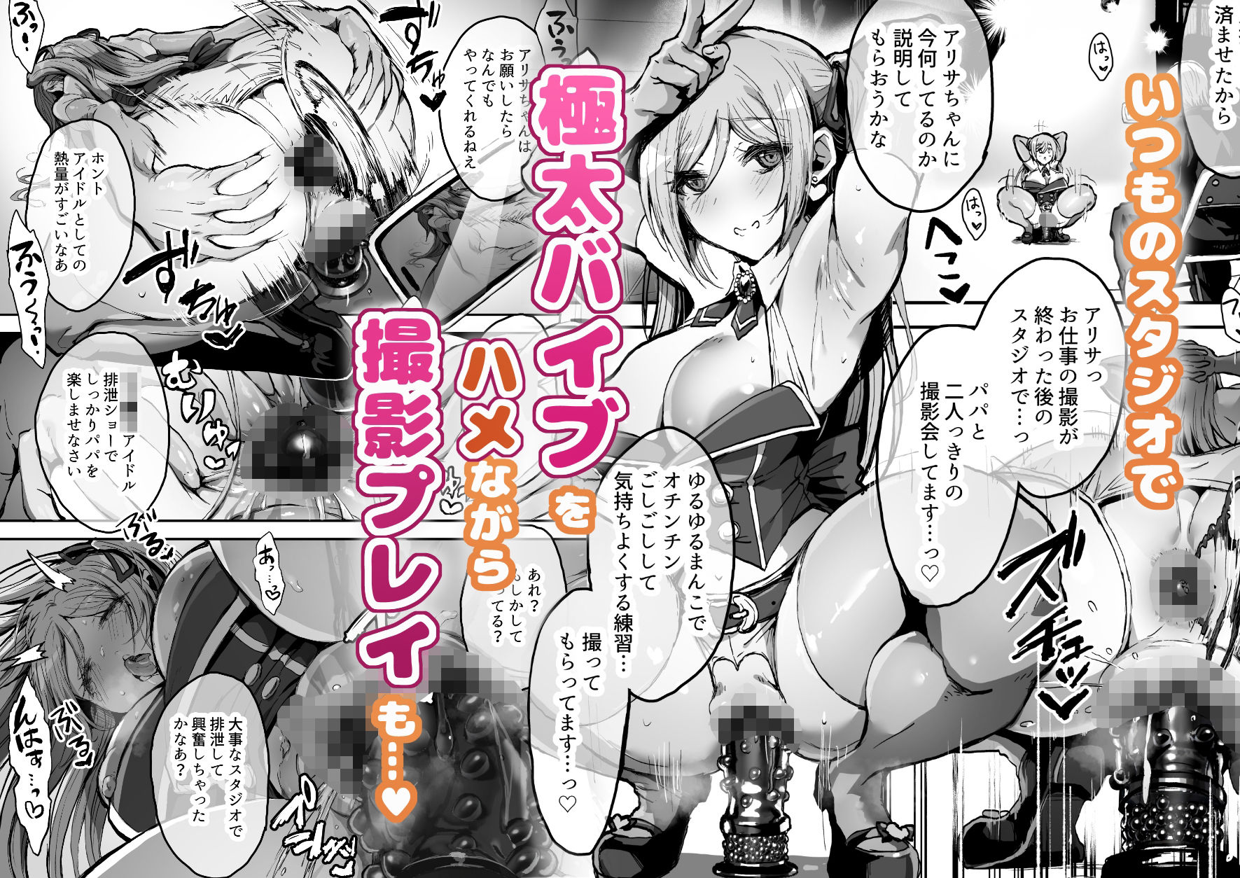 試し読み 4