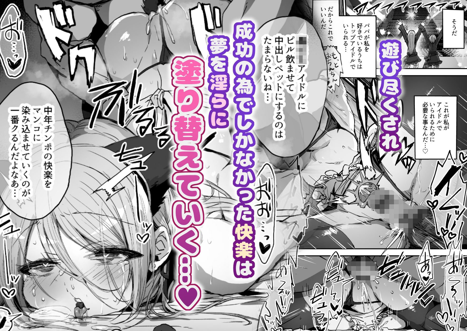 試し読み 6