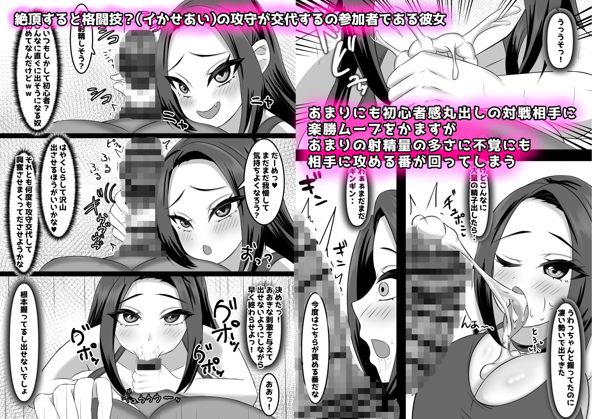 試し読み 5