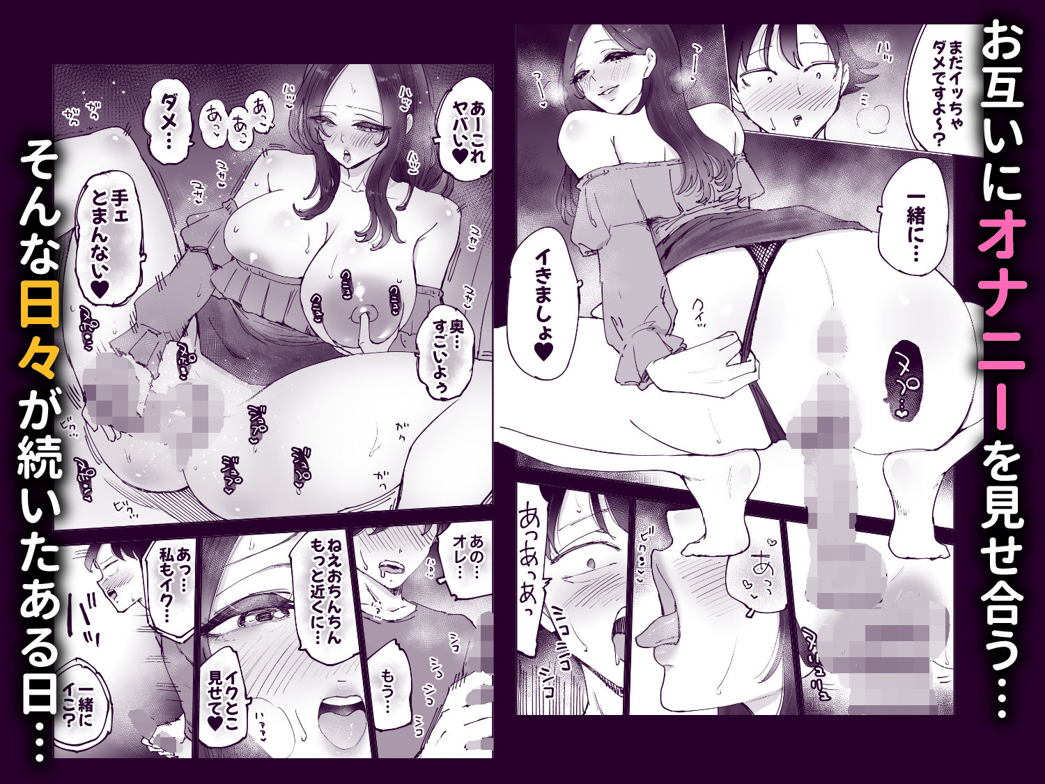 試し読み 6
