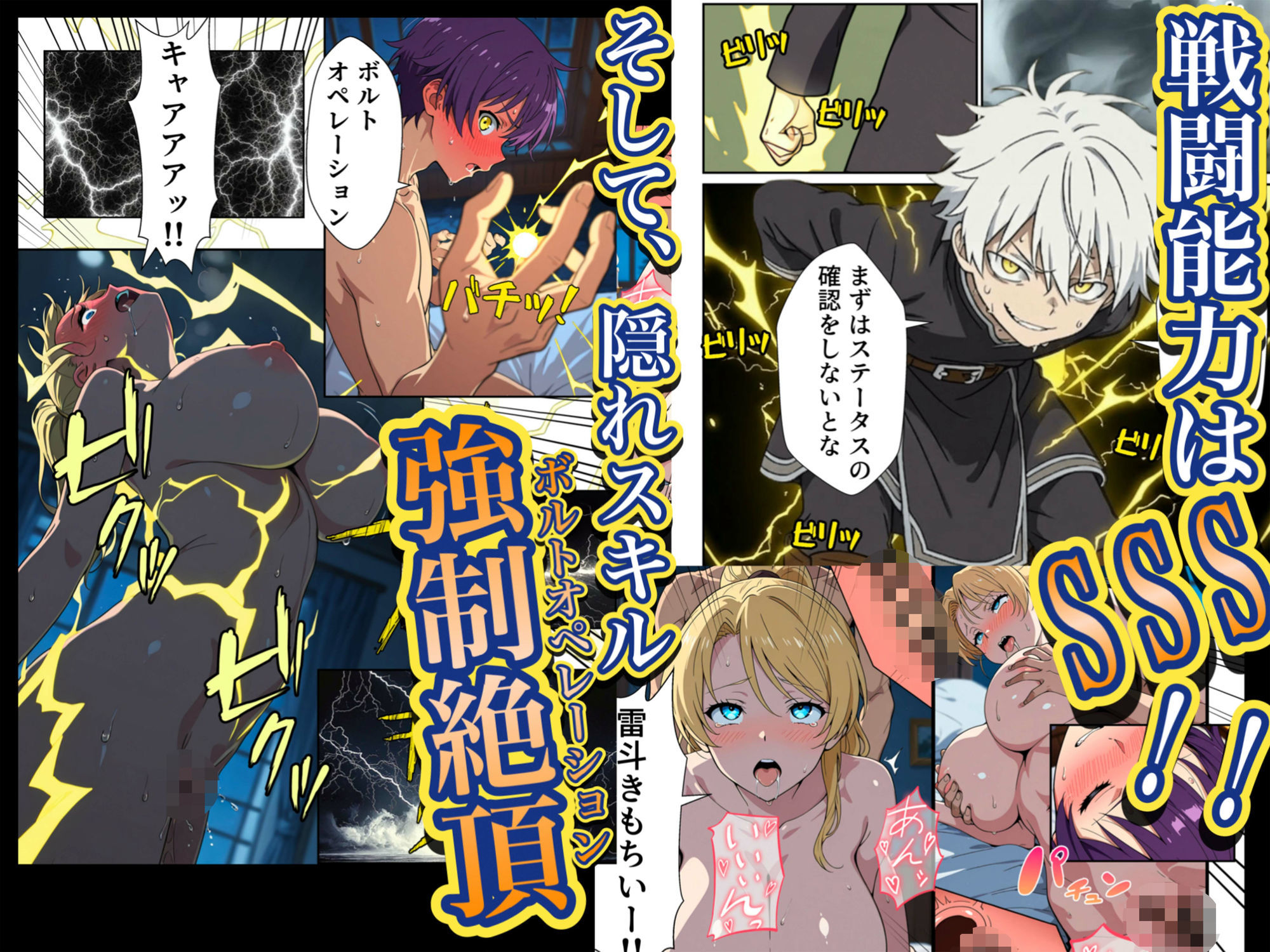 試し読み 7