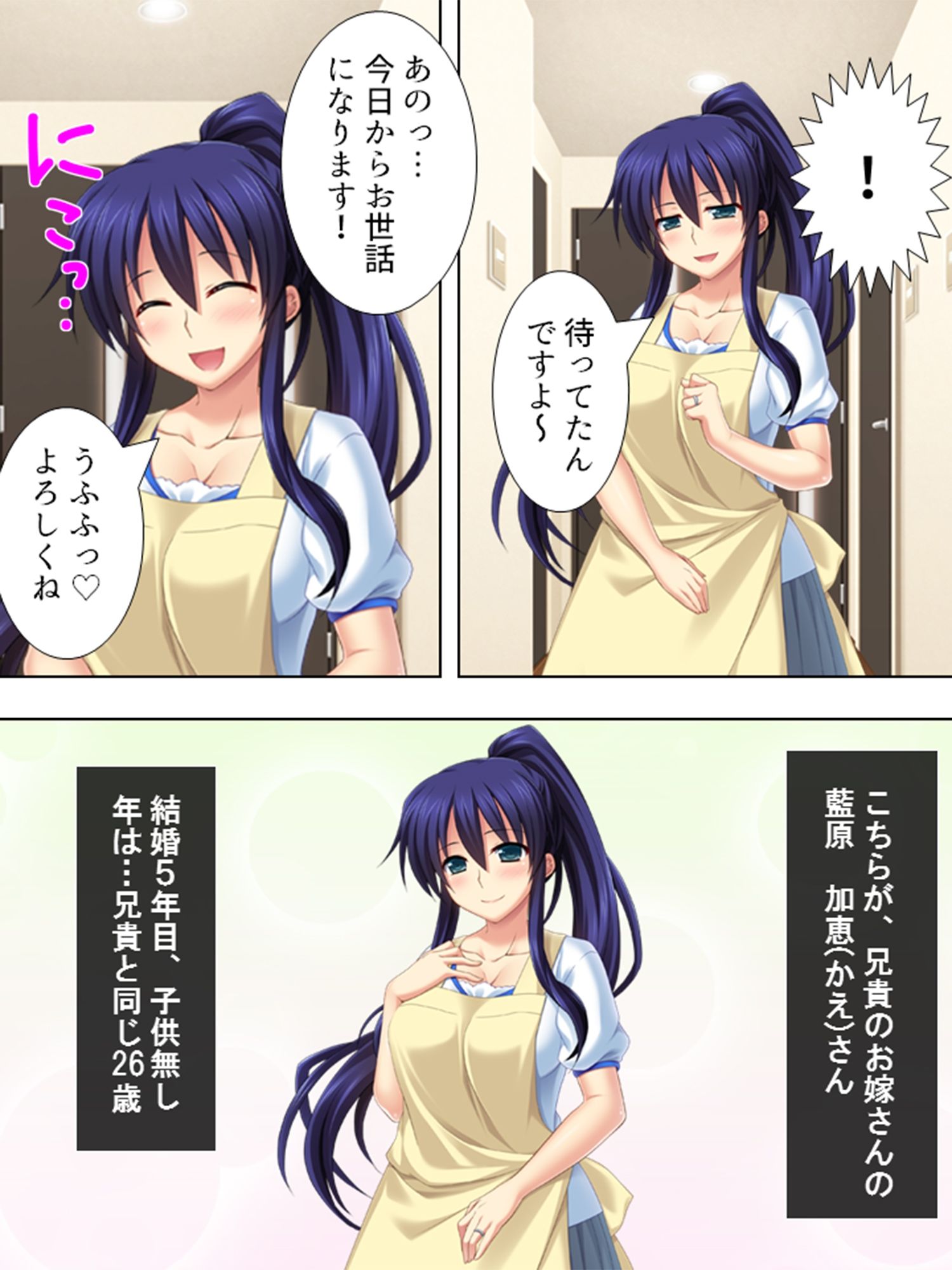 試し読み 1