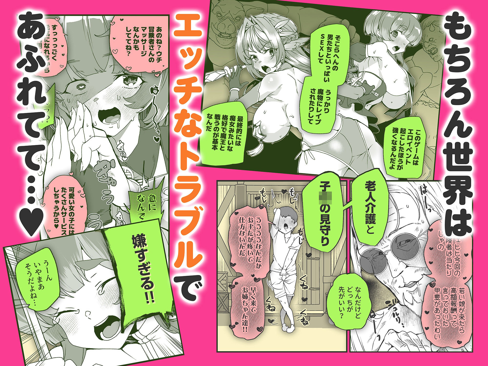 試し読み 5