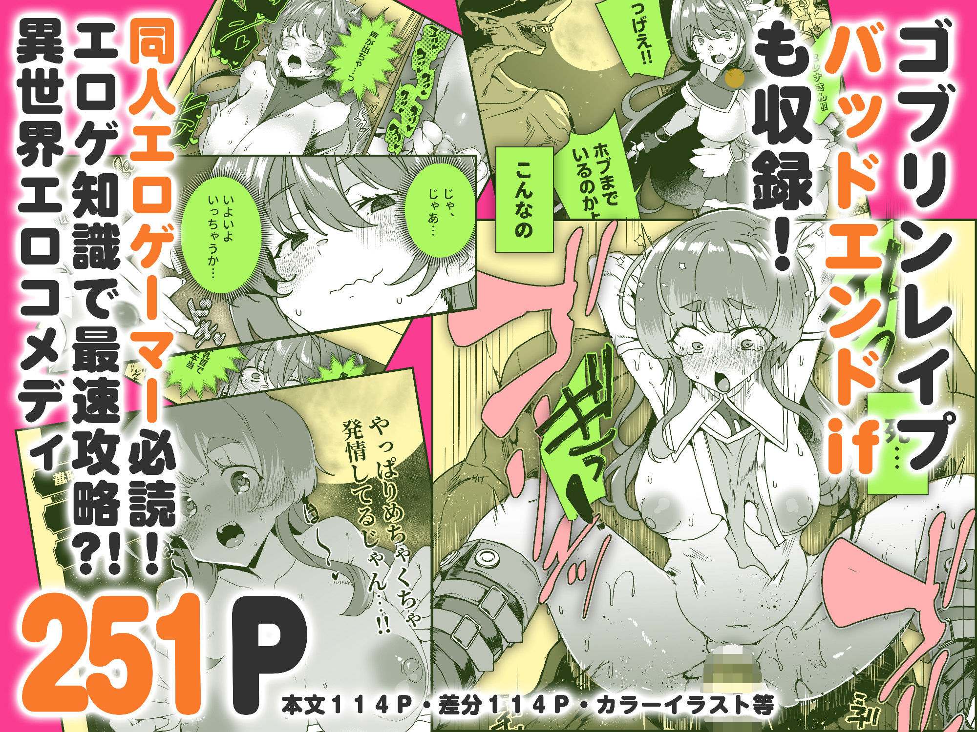 試し読み 10