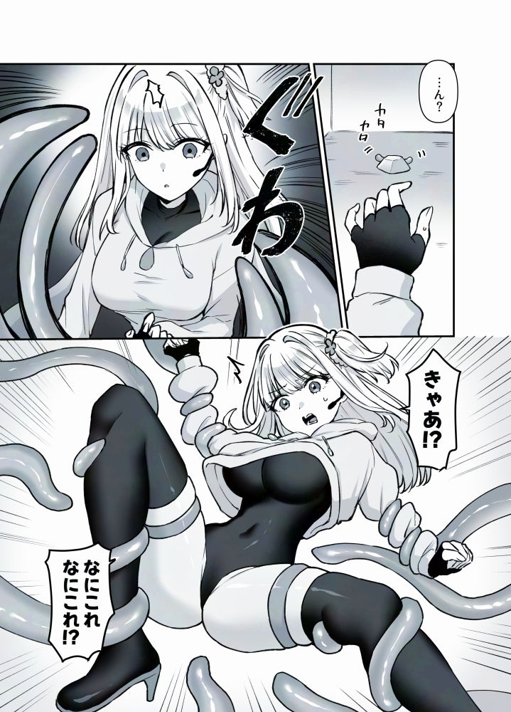 試し読み 6