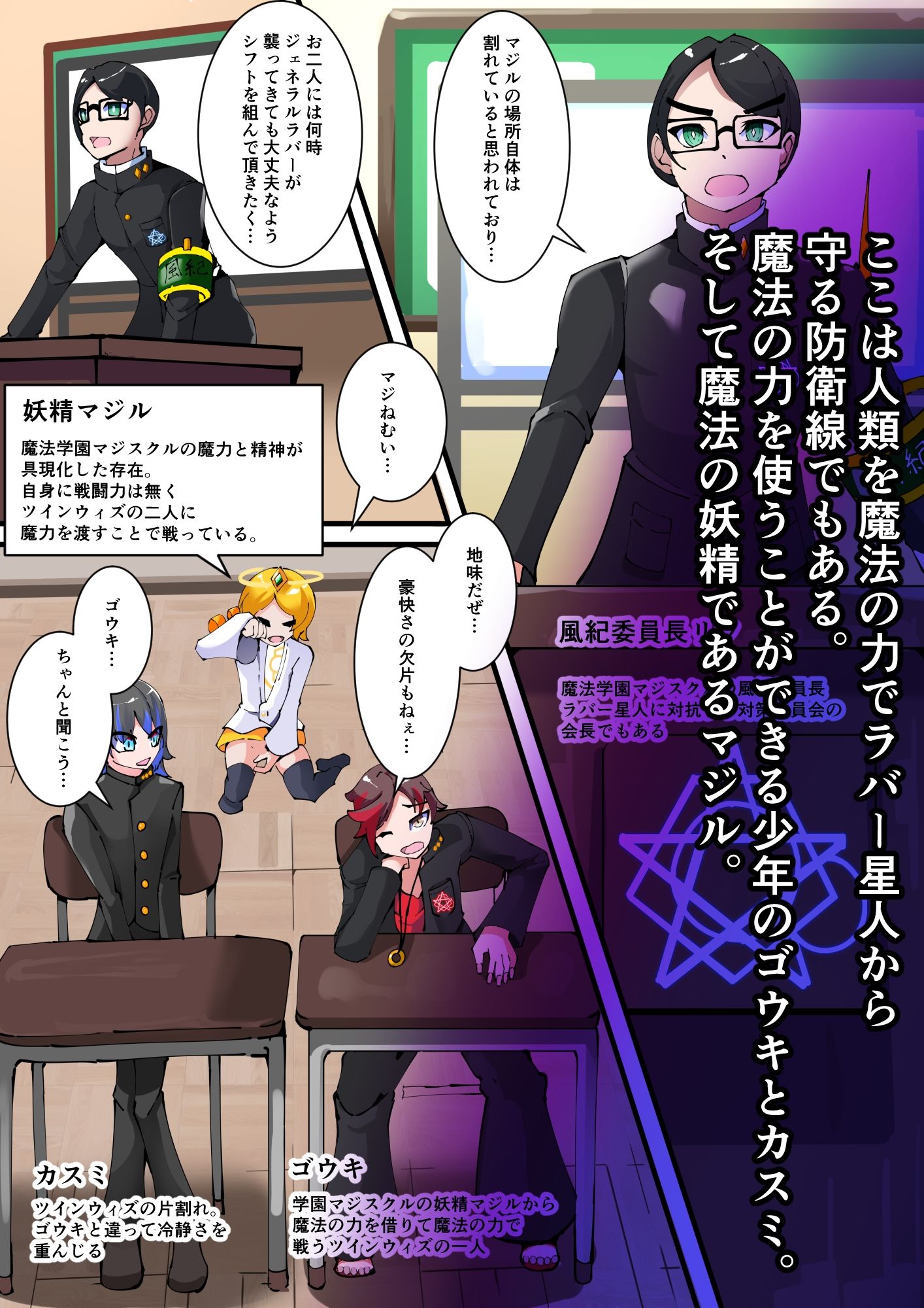 試し読み 2