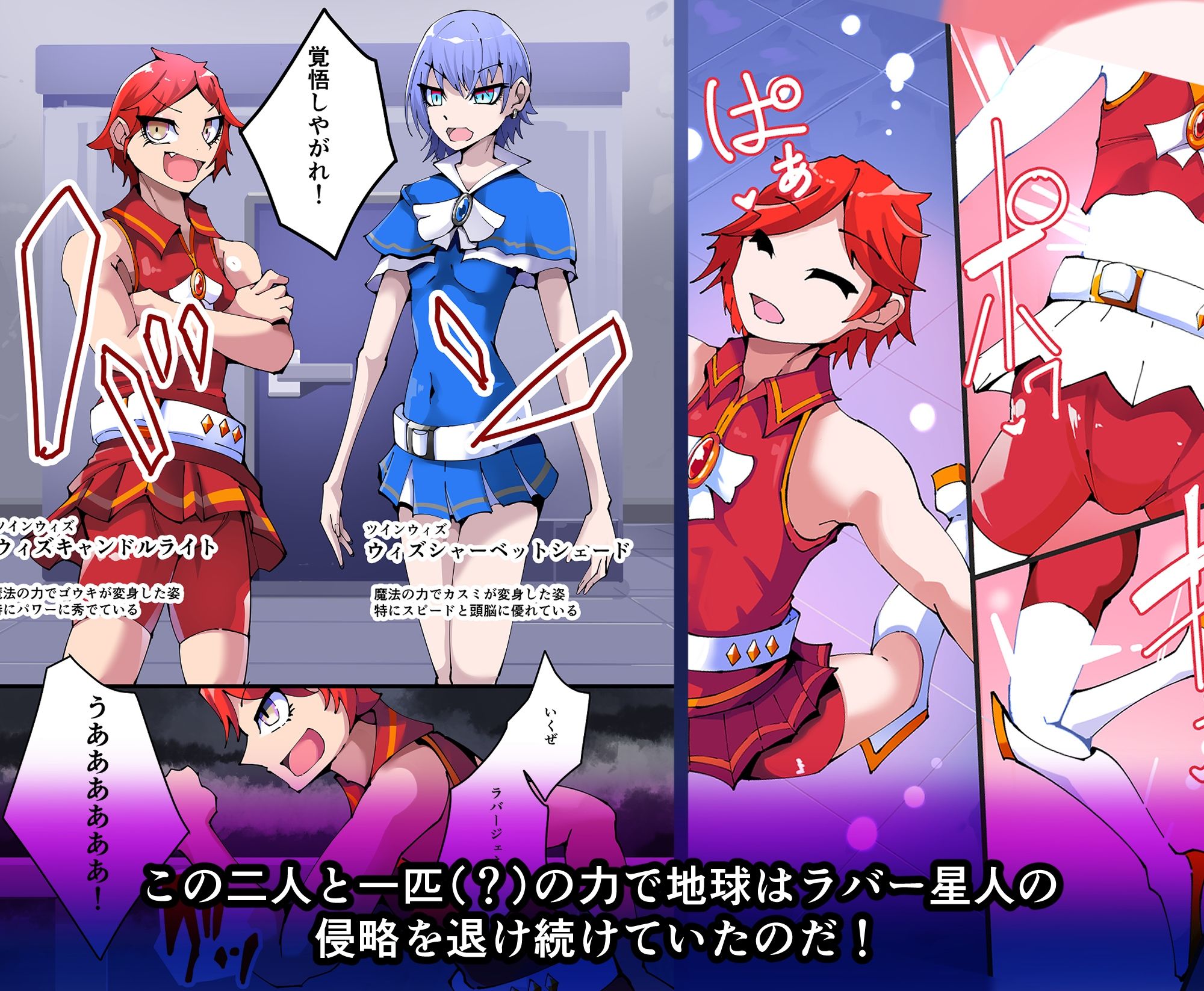 試し読み 3