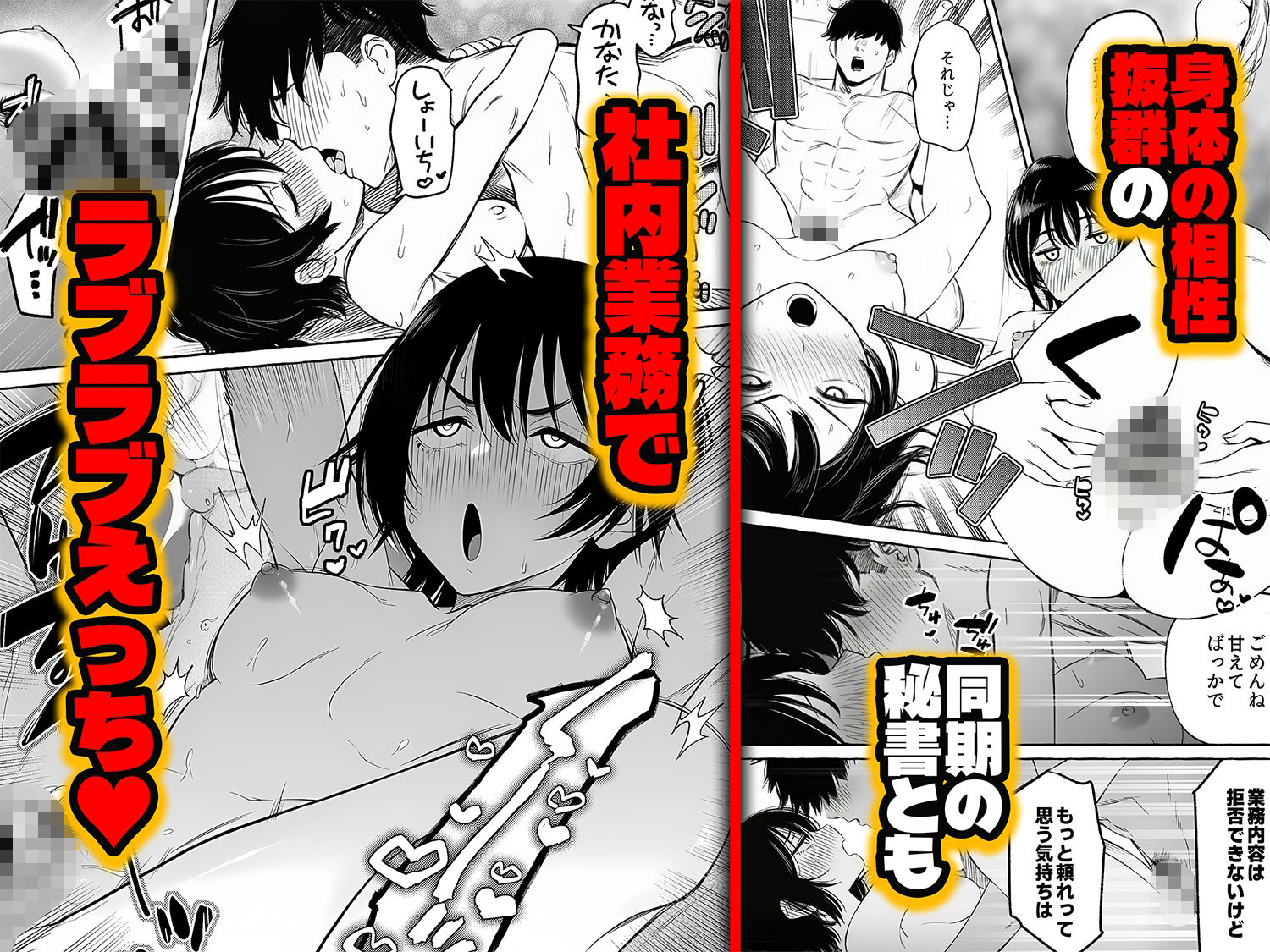 試し読み 6