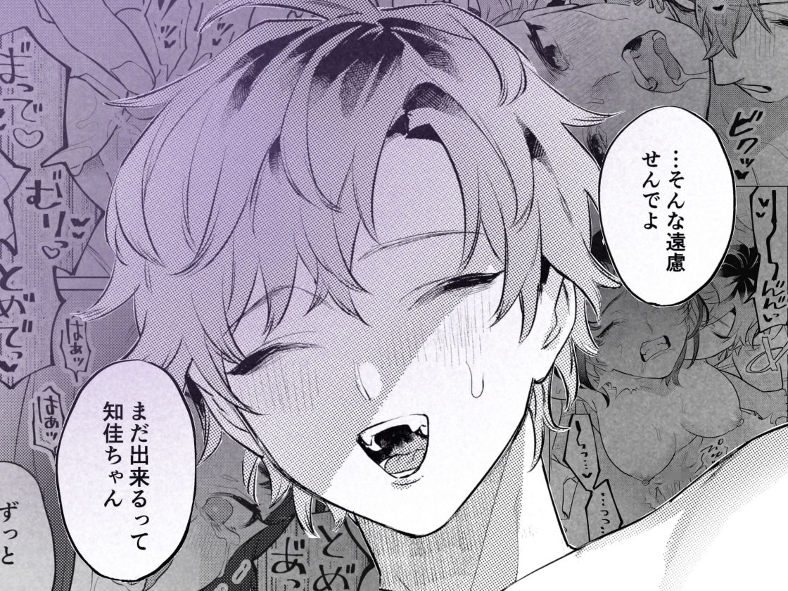 試し読み 10