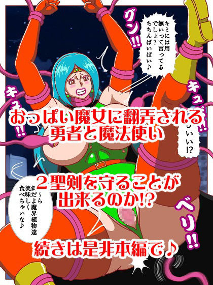 試し読み 9