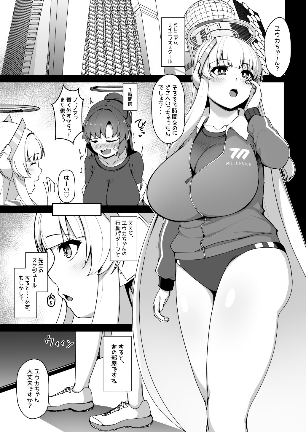 試し読み 1