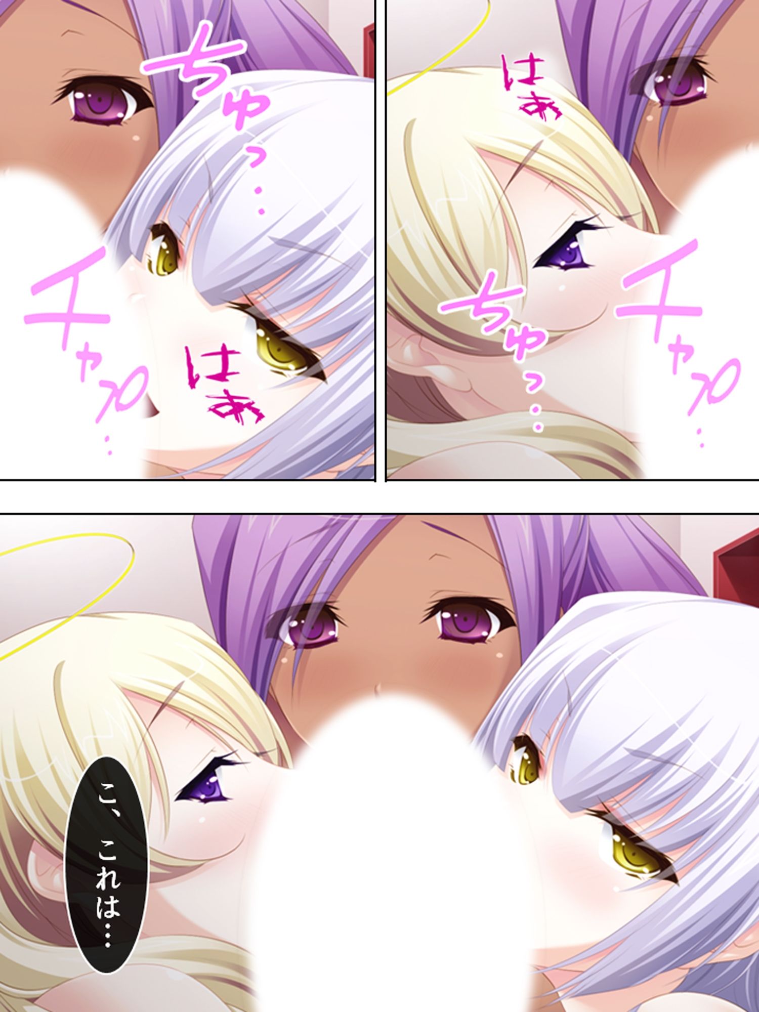 試し読み 10