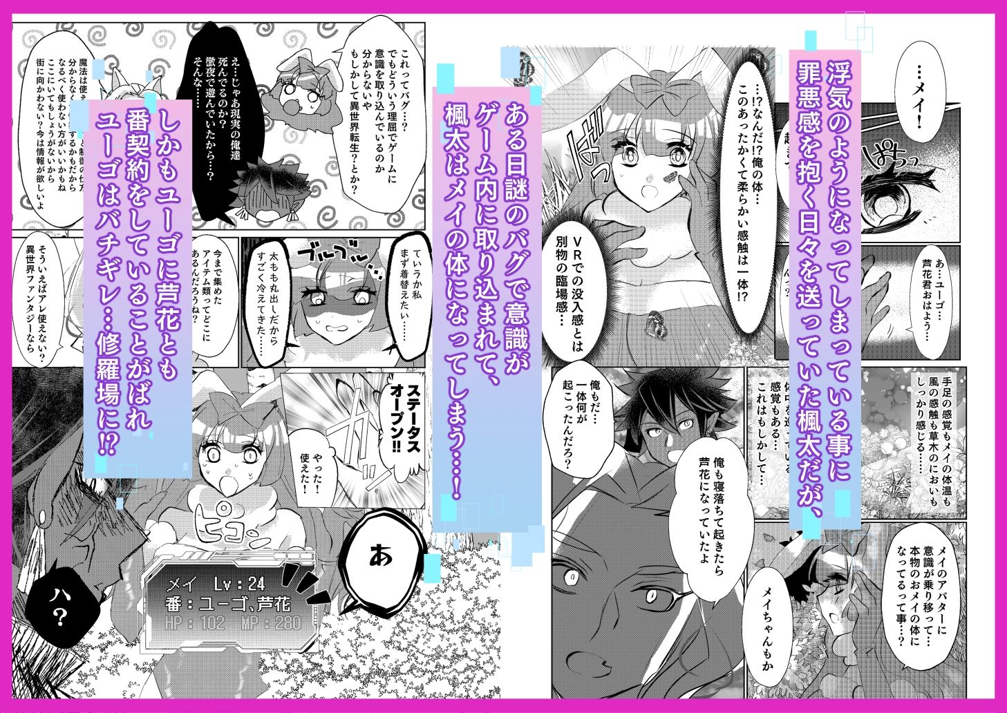 試し読み 3