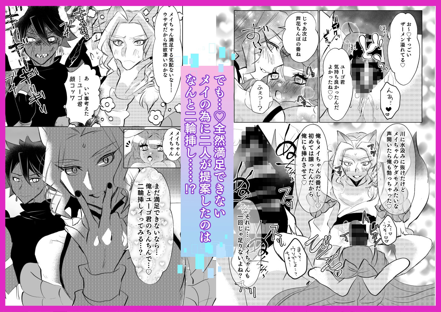 試し読み 7