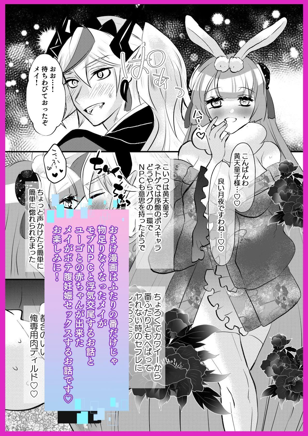 試し読み 9