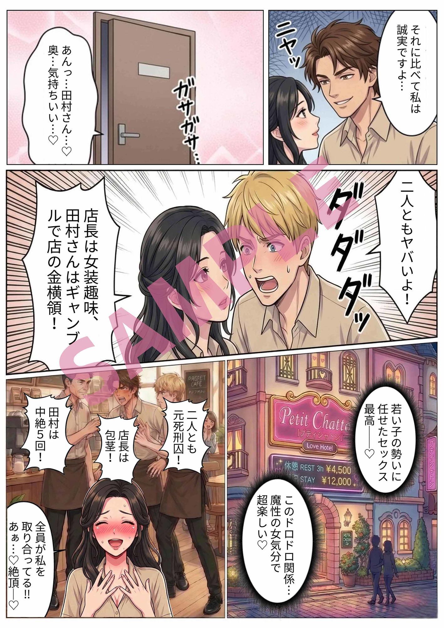 試し読み 1