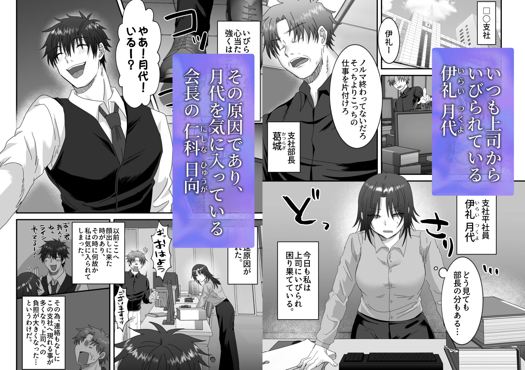 試し読み 1