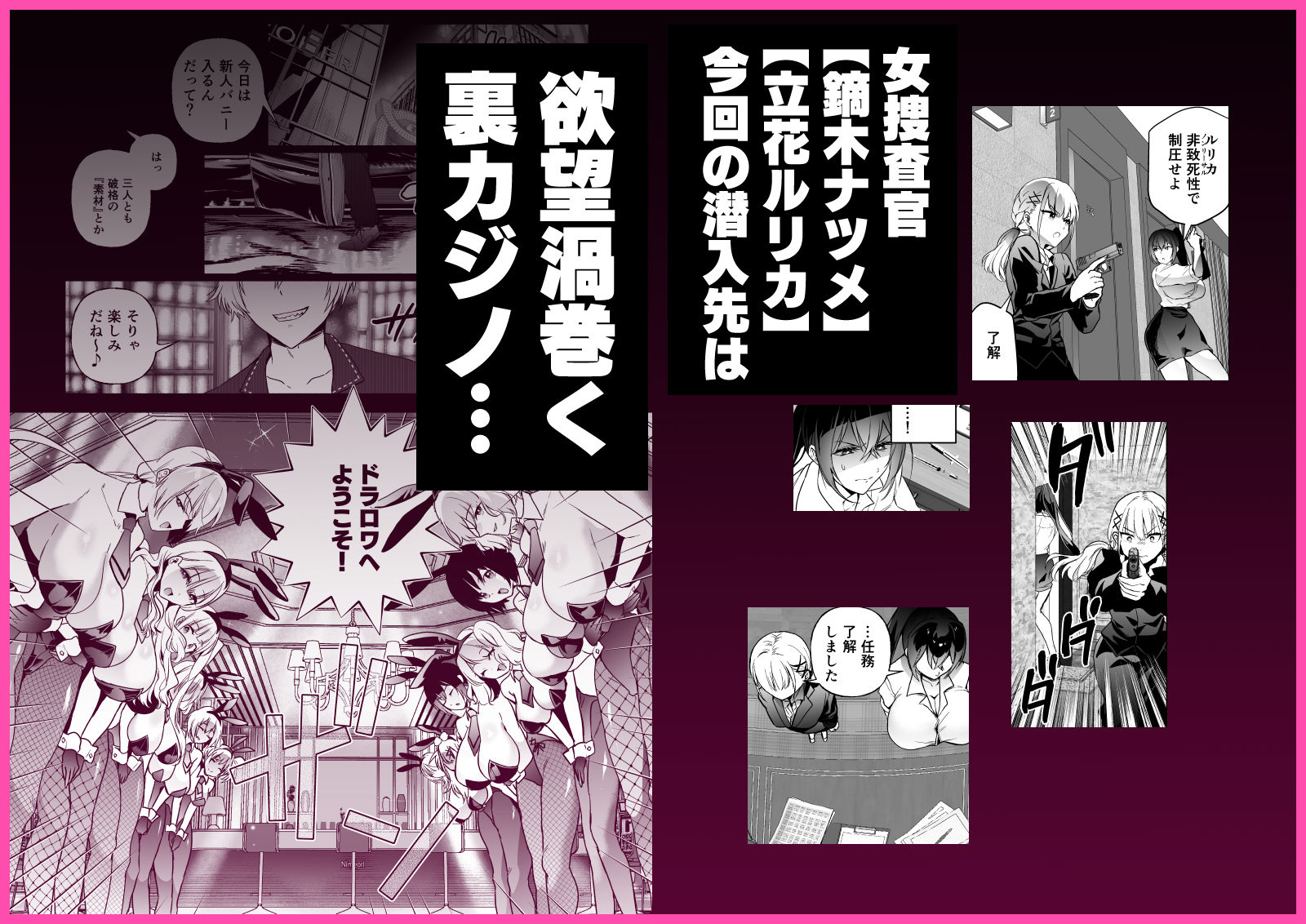 試し読み 2