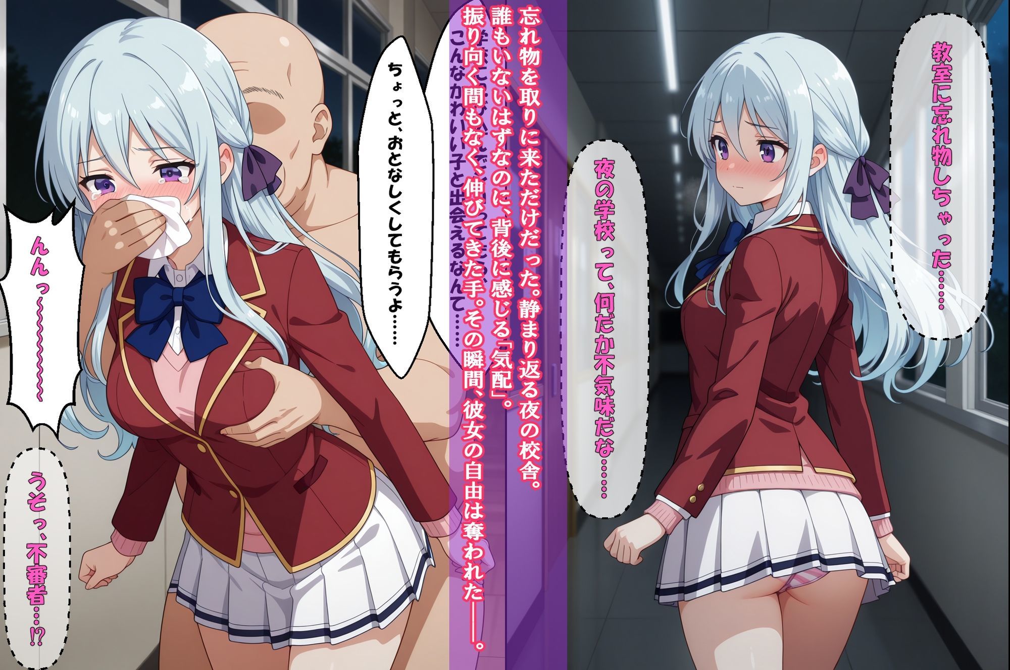 試し読み 6