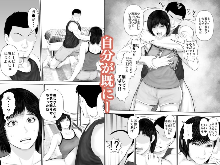 試し読み 8