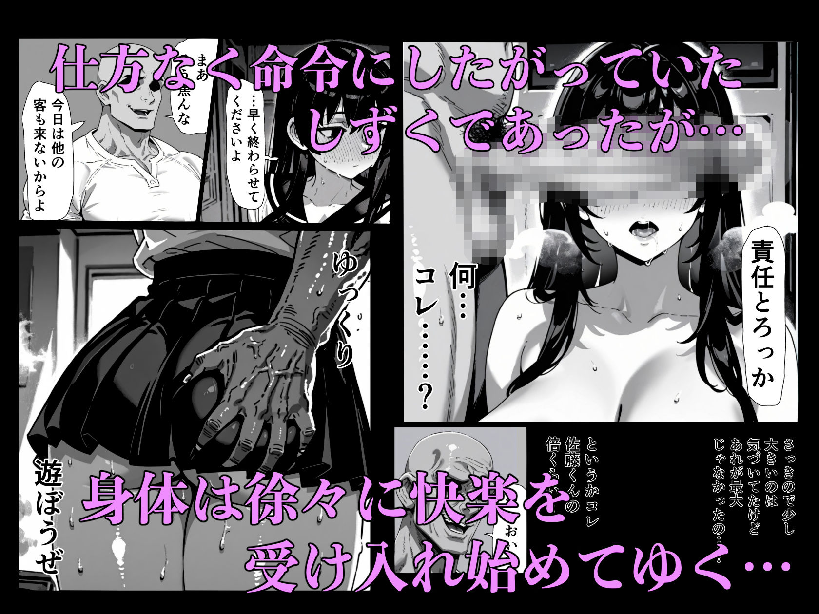 試し読み 5