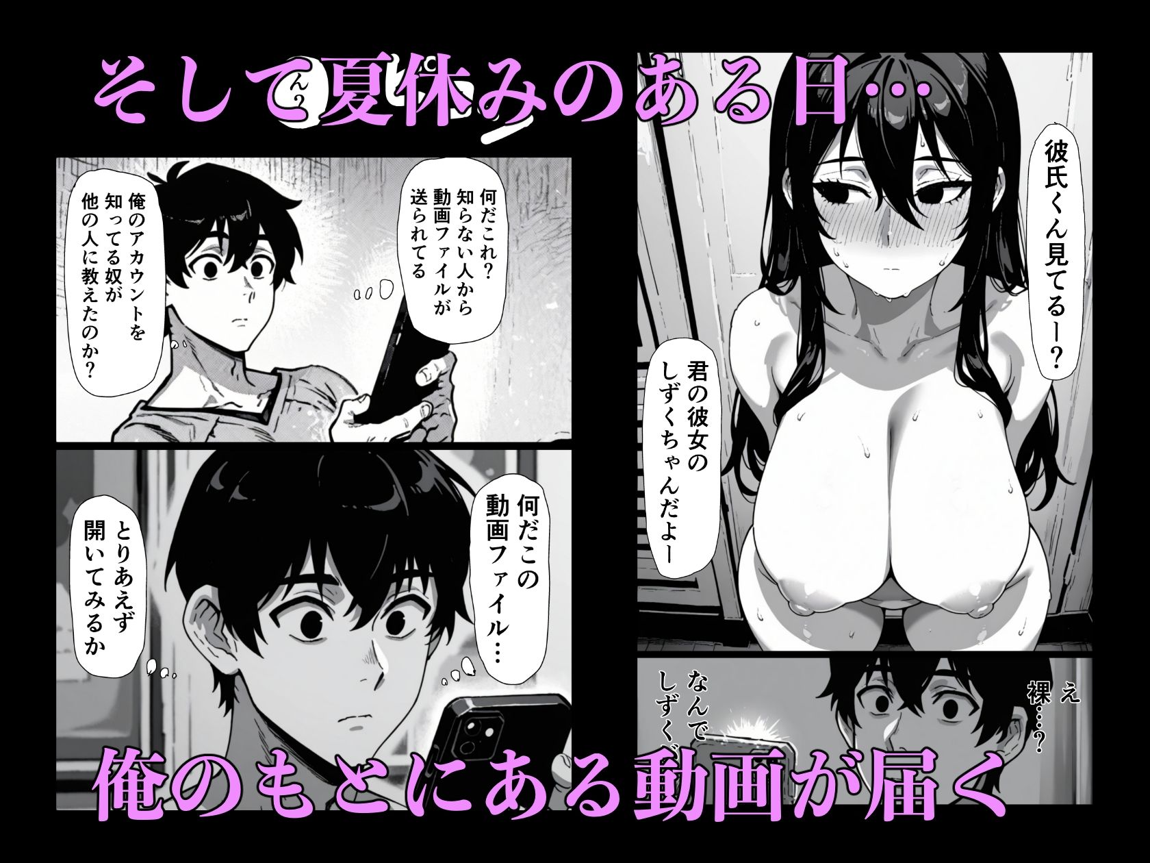 試し読み 8