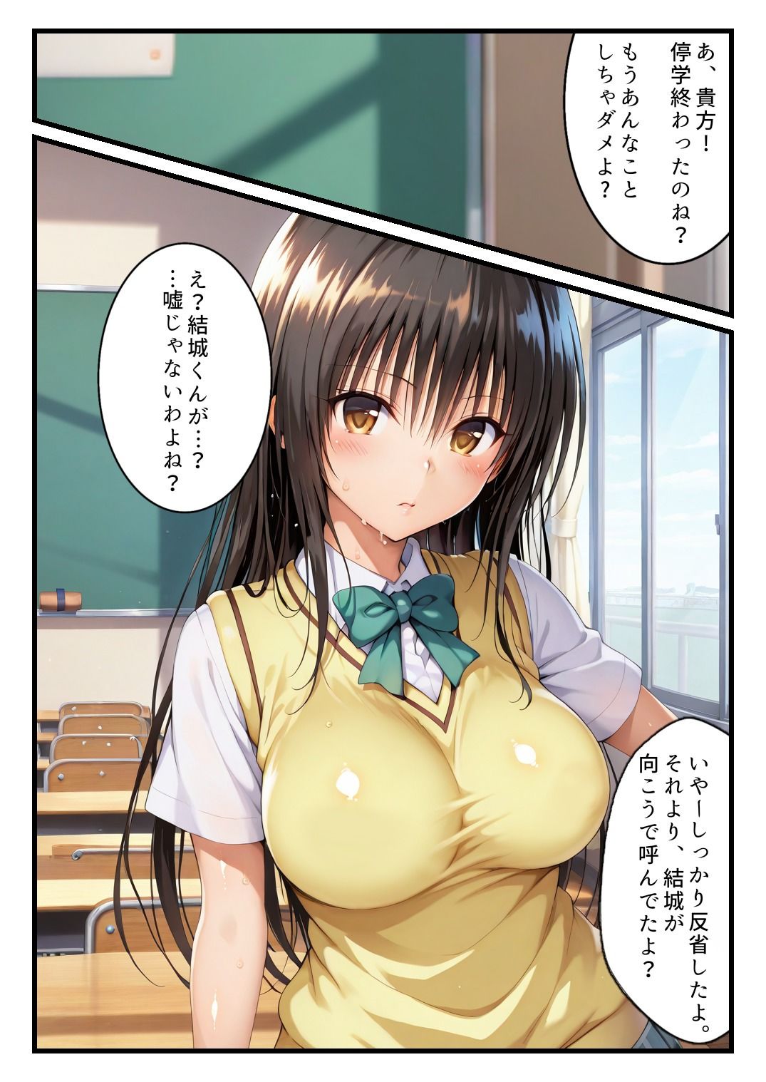 試し読み 4